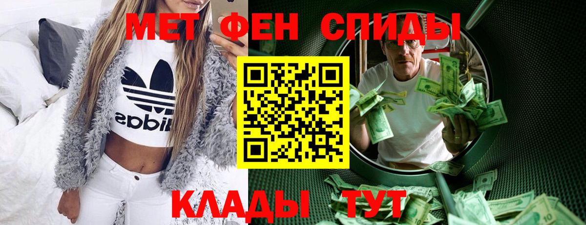 Ливны  Амфетамин  Вход с VPN  Амфетамин  АМФЕТАМИН Premium 