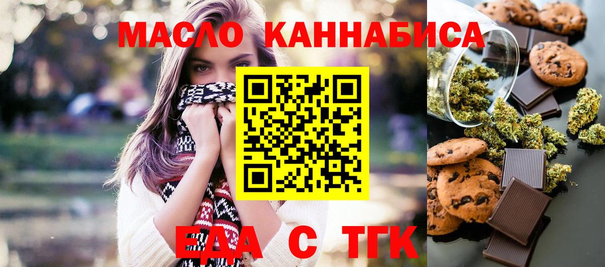 Ливны  Canna-Cookies конопля  Вход с VPN 