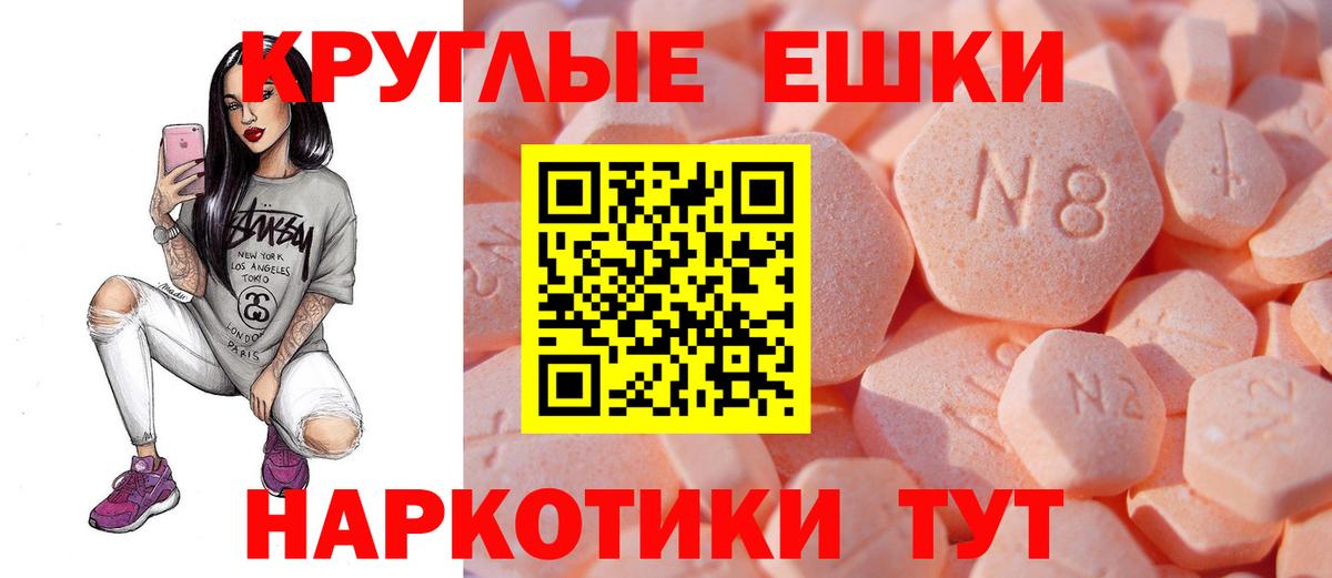 Ecstasy louis Vuitton  даркнет состав  Ecstasy mix  Ливны  Вход с VPN  Экстази 
