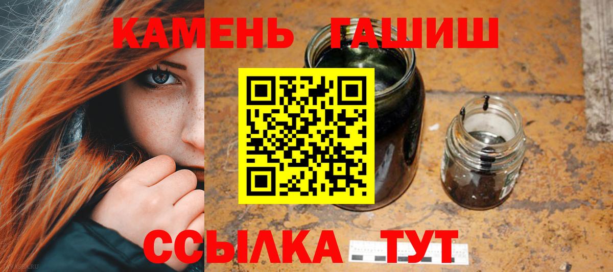 ГАШ 40% ТГК Ливны