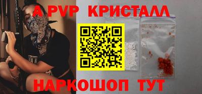 ALPHA PVP Ирбит