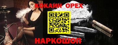 спиды Изобильный