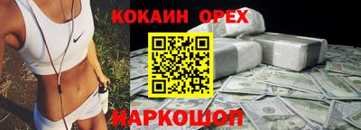 спиды Изобильный