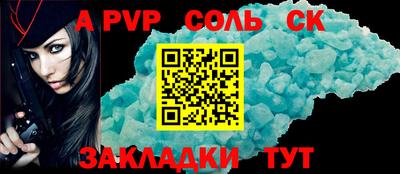 ALPHA PVP Ирбит