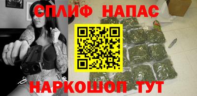 спиды Изобильный