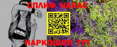 спиды Изобильный