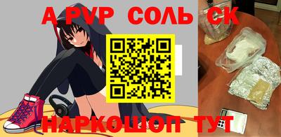 ALPHA PVP Ирбит