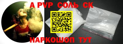 спиды Изобильный