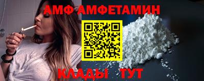 apvp Ипатово
