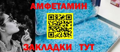 apvp Ипатово