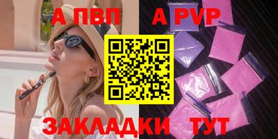 спиды Изобильный