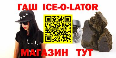 спиды Изобильный