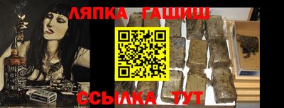 apvp Ипатово