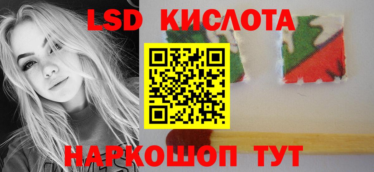 Ливны  ЛСД экстази ecstasy  LSD-25 экстази ecstasy  Вход с VPN 