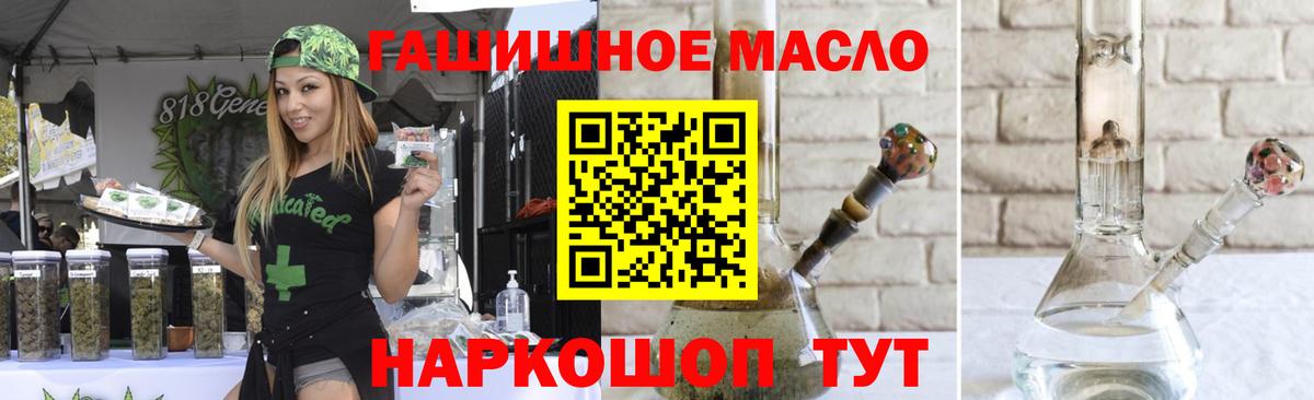 ТГК вейп Ливны