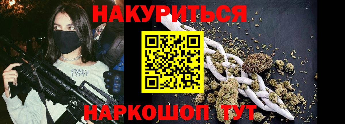 Каннабис марихуана Ливны