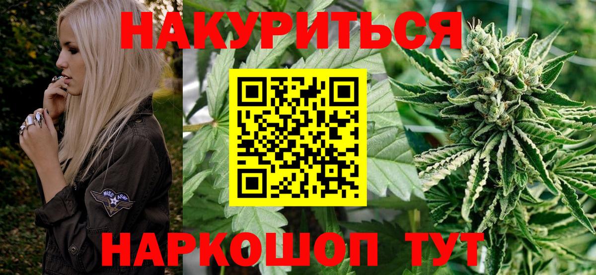 Ливны  Марихуана ГИДРОПОН  Вход с VPN  Канабис LSD WEED  Бошки Шишки планчик 